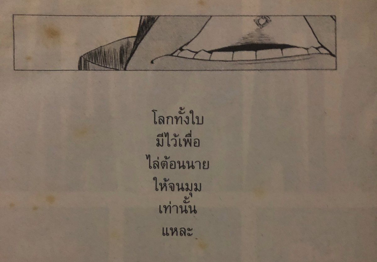 𝗰𝗵 𓈒 🐈‍⬛ (@astendways) on Twitter photo 