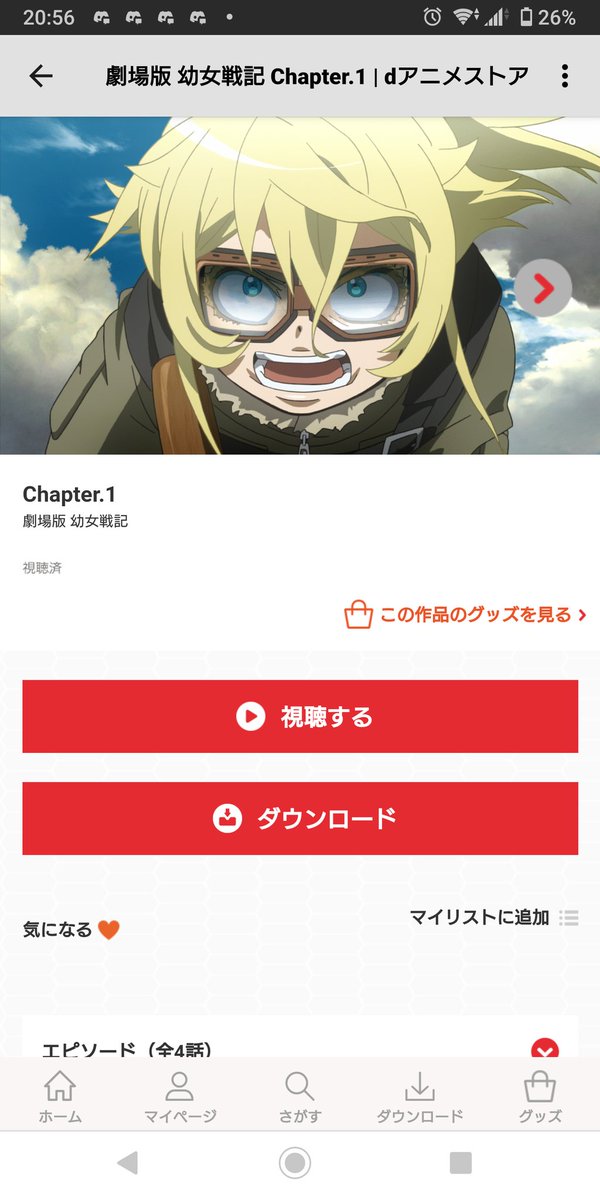 ターニャ 高画質 のtwitterイラスト検索結果 古い順 ターニャ 高画質 のtwitterイラスト検索結果 古い順