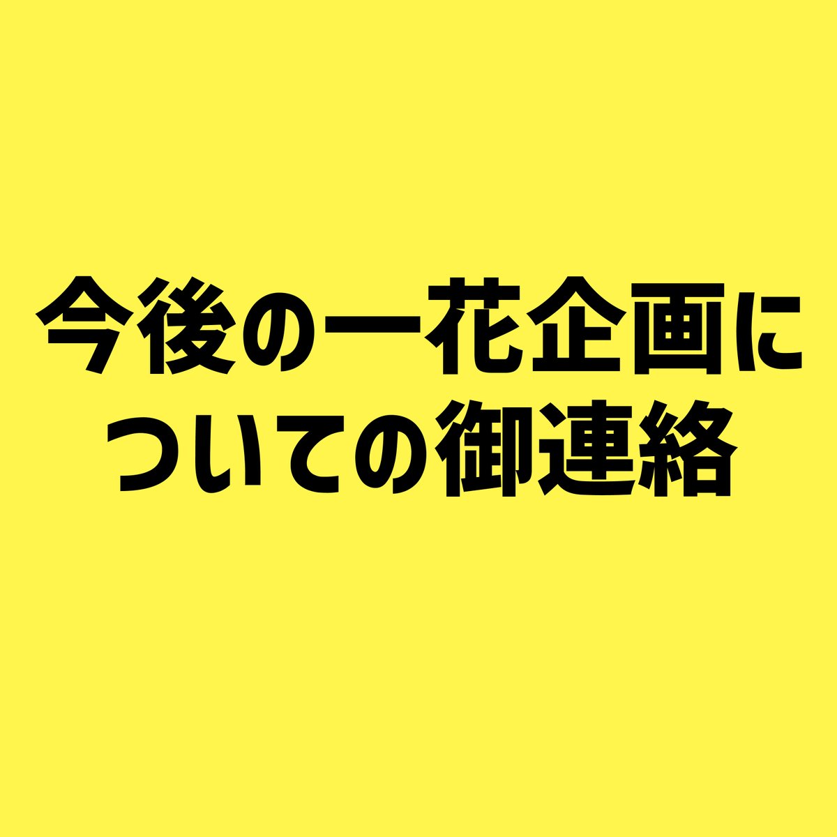 itika5337's tweet photo. https://t.co/Fbdb0FcmNv
