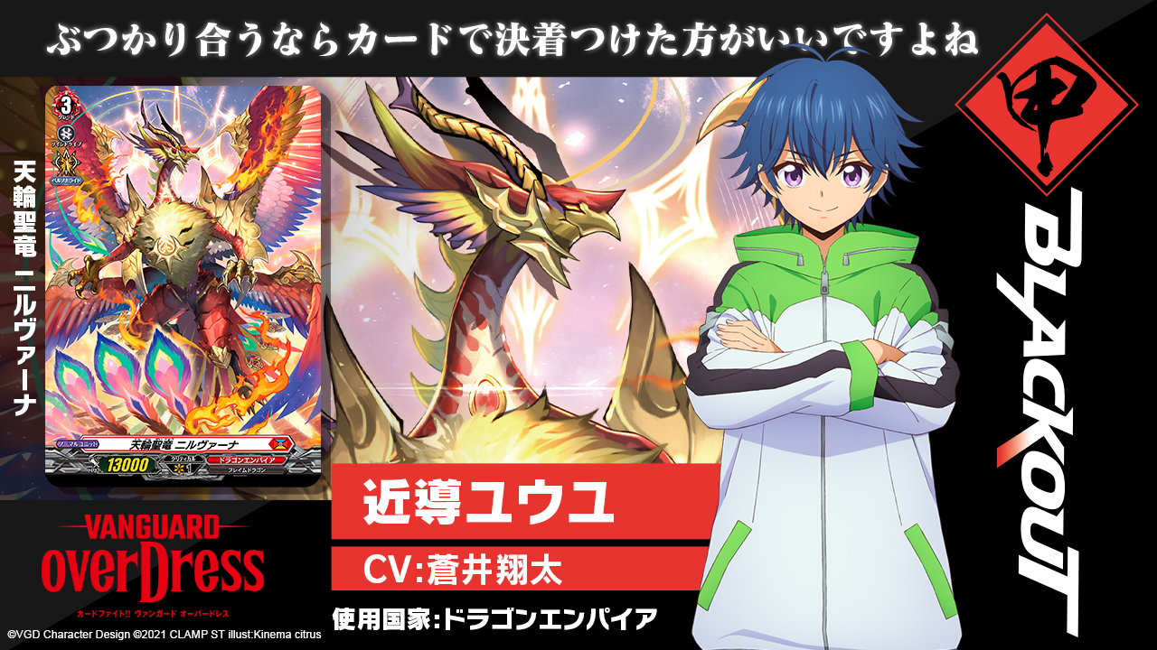 カードファイト!! ヴァンガード公式 on X: 