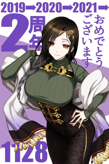 巴様2周年おめでとうございます! #巴絵 