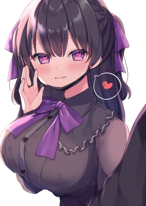 ねー 