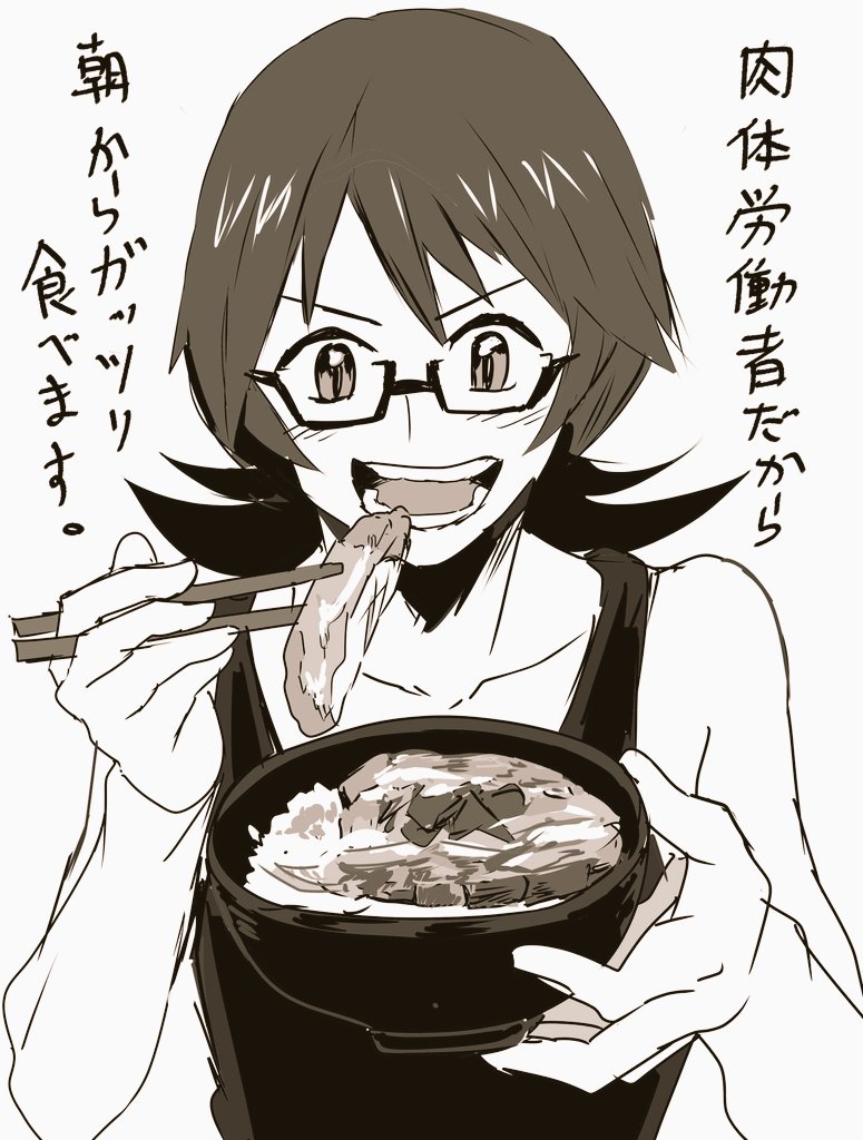 ヒョタさん大人しそうな顔立ちしてるのに、ガッツリ食べてるとこ見たい。 