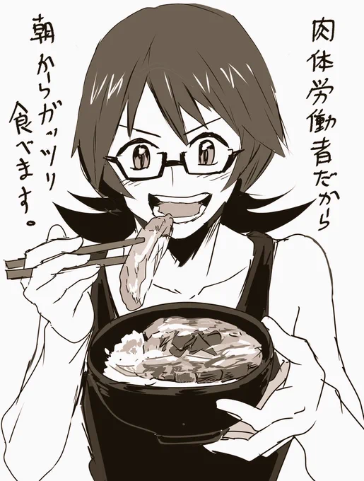 ヒョタさん大人しそうな顔立ちしてるのに、ガッツリ食べてるとこ見たい。 