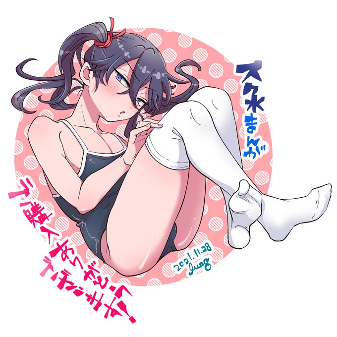 恒例のお礼イラスト描いてたらちょうどいいニーハイの日だったのでした  #いいニーハイの日 