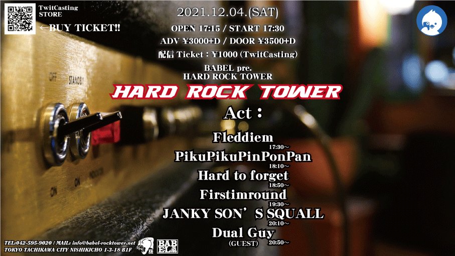 firstimround's tweet photo. １２月４日
立川BABELにてライブです。
宜しくお願いします。 https://t.co/RQDfsUuLlY