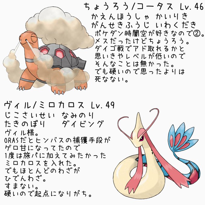 Orasのtwitterイラスト検索結果 古い順