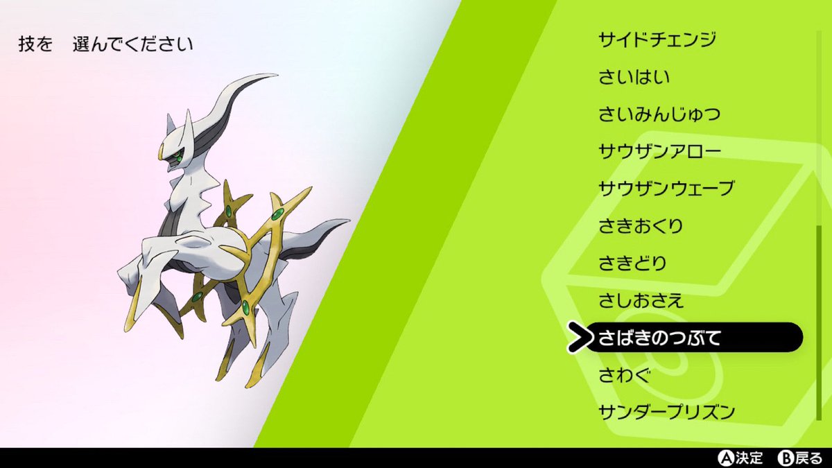 ポケモン ダイパリメイク に期待すること挙げてけ