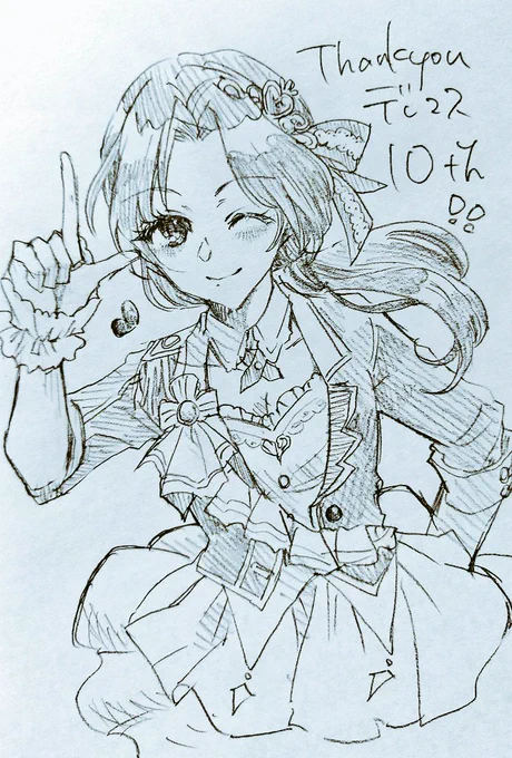 サンキューデレマス
これからもよろしくな 