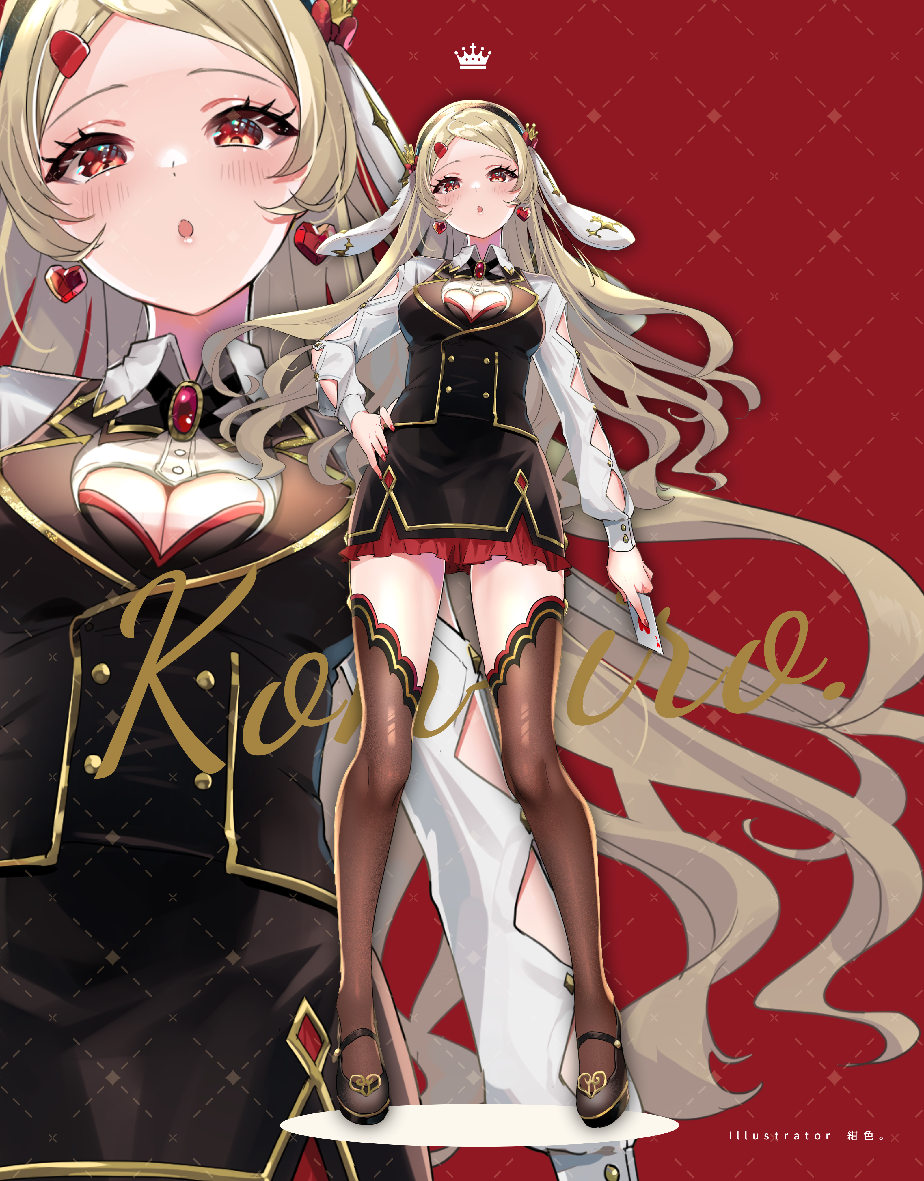 そらいろ☆様オーダーページ そらいろ☆様オーダーページ GraphicBaseオンラインショップ