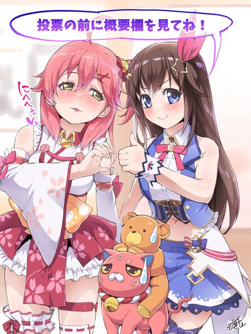 アンケやってます(*'ω`*)

https://t.co/DynwG3Fu6H 