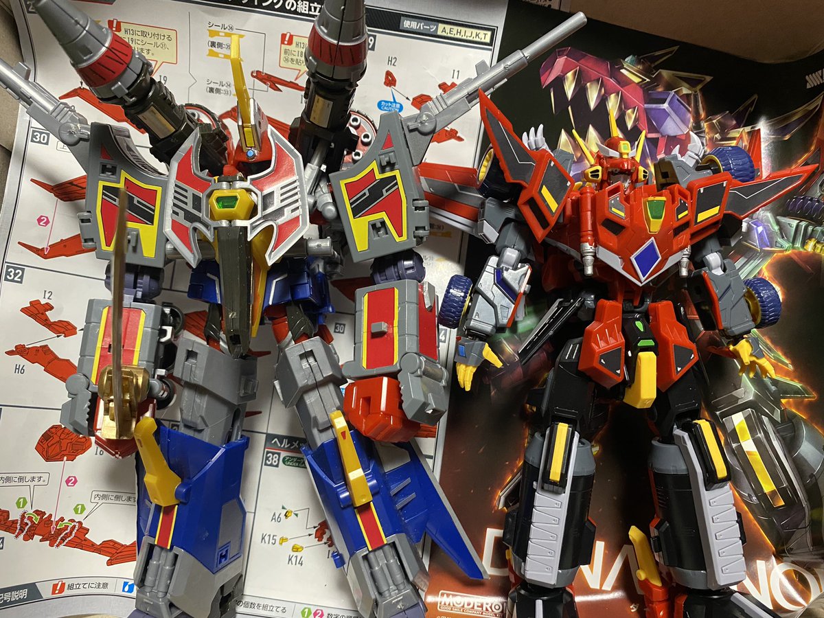 DX ダイナゼノン　フルパワーグリッドマン 乙羽天 on X: 