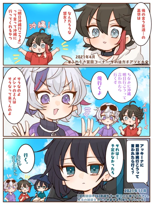ともだち

【https://t.co/xDeWoNSz3z】1:06:30〜
【https://t.co/4d2gRb9C1Y】43:00〜 