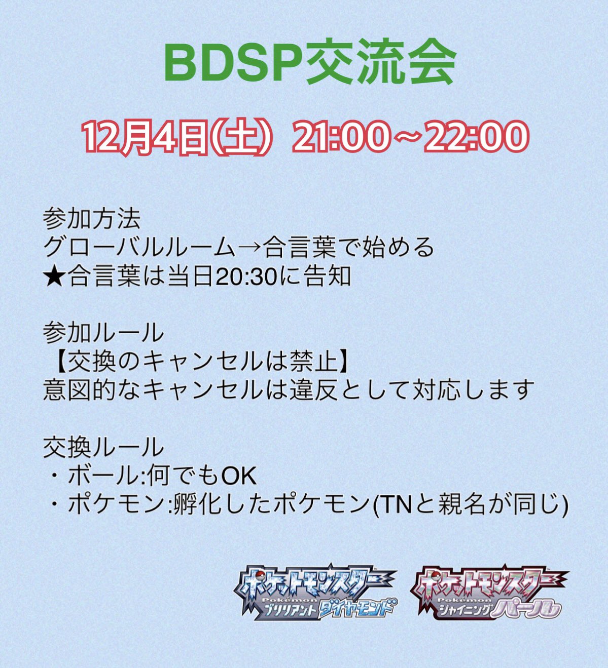 ばるす Tnすー Barusu1123 Twitter