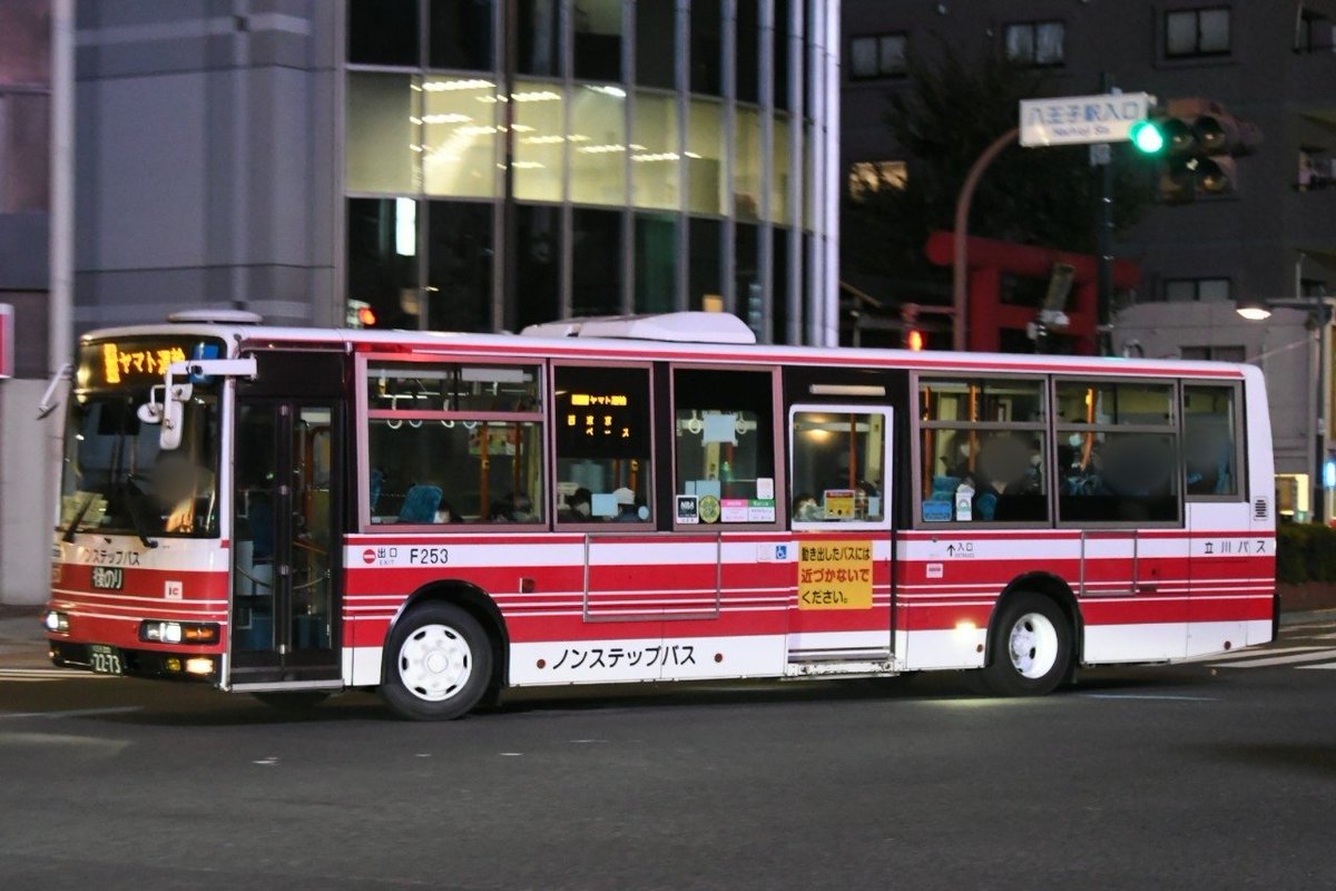 kirawaremono51's tweet photo. お疲れ様でした
#立川バス #F253 https://t.co/K9HhlQld6t