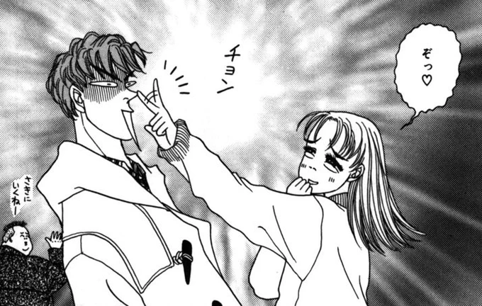 可憐さんは鼻つんシーンが世界一多い漫画だと思ってる。
全コマお砂糖の国からやってきたキャンディの妖精ろりぽっぷちゃんにしたい。 