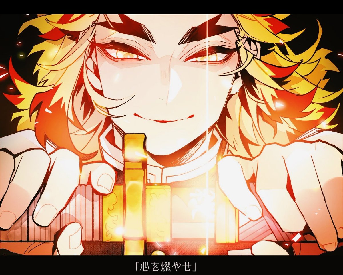 Post by 黒崎@12/17update on X: 煉獄杏寿郎