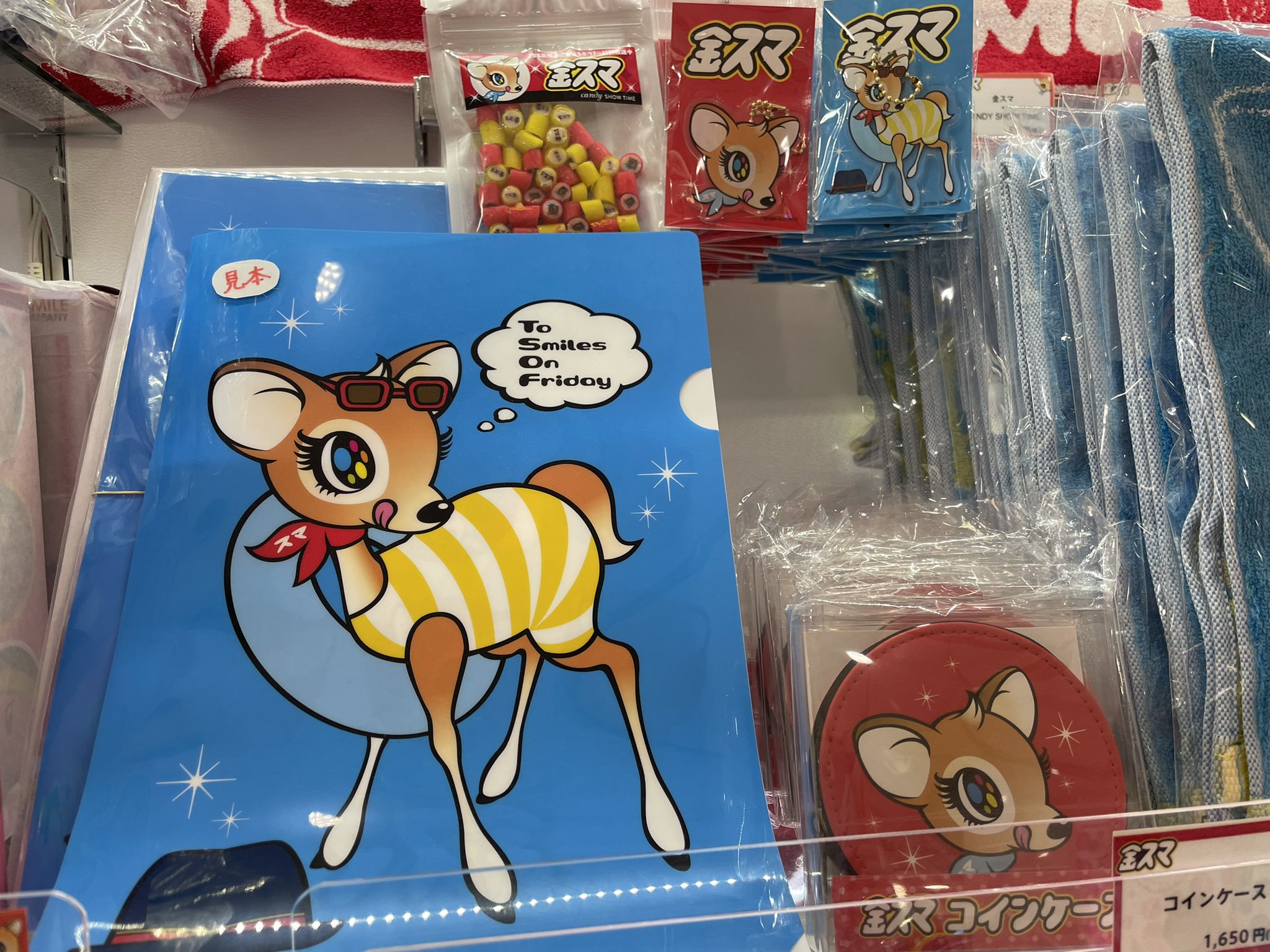 鹿のキャラクターキーホルダー　金スマ　中居正広 鹿のキャラクターキーホルダー 金スマ 中居正広 - メルカリ
