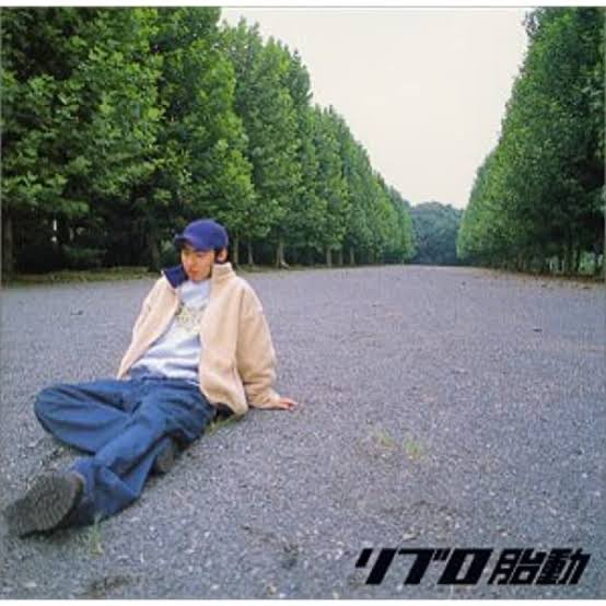 LIT_HIPHOP's tweet photo. 抑圧されてた才能を滞納することなく一気に解放
ほら君の隠されてた財宝が待望の胎動を始めたぞ
胎動 / リブロ
#一日一節 #bars365 #リブロ #331日目 https://t.co/mwNBYghw9L