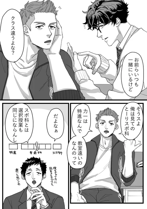 👨‍🌾と🤡1 