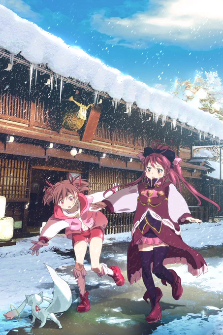 晴雪 #まどか10周年 