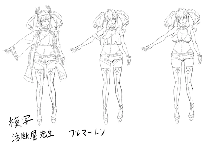 模写 ブレマートン 

ブレマートンめっちゃ好き…
でもジャケットの構造が難しいナリ～(;^ω^)

https://t.co/UsmNwZd5jC 