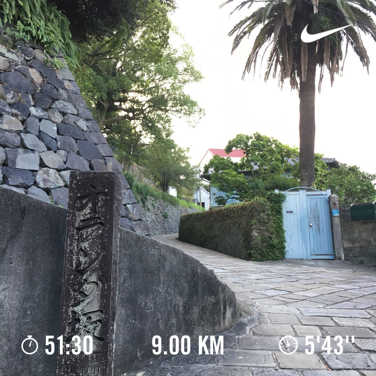 VirtualRunMsCl1's tweet photo. Morning Run🏃🏼
#run #runner #Treadmill #Japan #Nagasaki #DutchSlope #ラン #ランナー #昼ラン #日本観光 #長崎 #オランダ坂 #ランニング好きと繋がりたい https://t.co/VyRfAz47VN