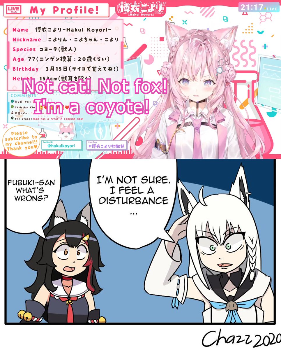 Chat: "How about wife"
#博衣こより初配信