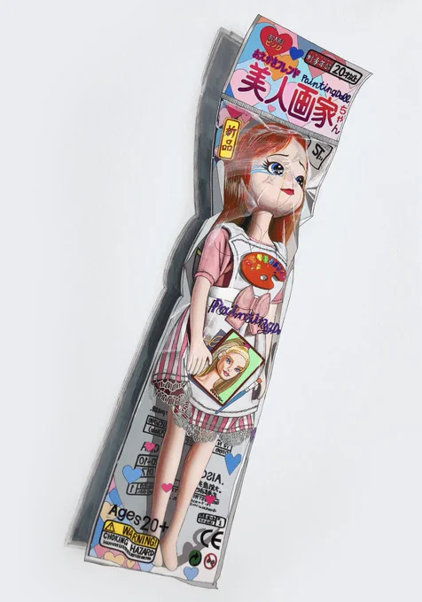 「美人が描く絵がいちばん売れる」 