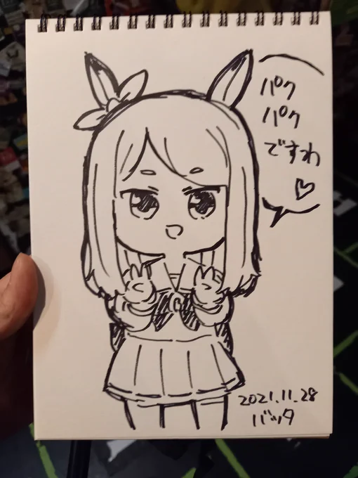 ライブ後にスケブ描いた 