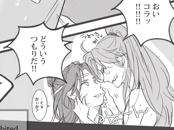 1枚追加しました!🔞 