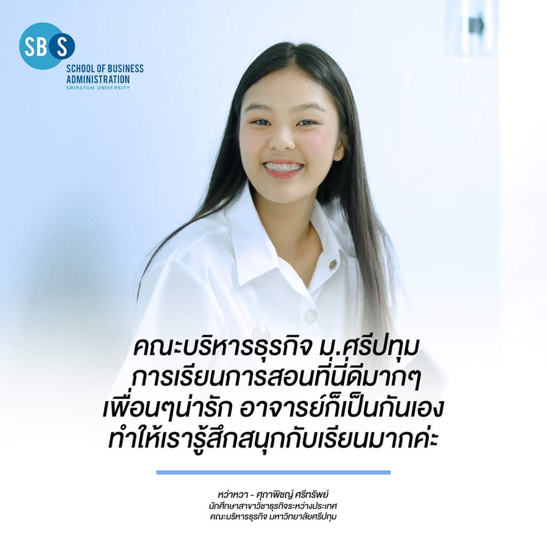 AmpSpu's tweet photo. ✨ ไม่ตกเทรนด์ธุรกิจรอบโลก !
เรียนสนุกสไตล์ #Dekบริหาร SPU 

📌 #Dek65 สมัครออนไลน์คลิกเลยน้าาา
https://t.co/HrCLH3yy3t

--------------------------------
#คณะบริหารธุรกิจ #มหาวิทยาลัยศรีปทุม
#เรียนกับตัวจริงประสบการณ์จริง
#SBS #SPU #SripatumUniversity
#SmartBusinessProfessionals https://t.co/rEE6e4nceO