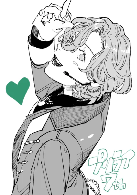 サンキューベリベリマッチョッチョ💚 
