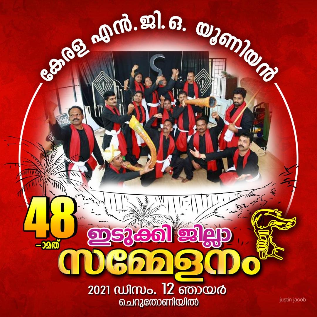 sunilkumarakom's tweet photo. https://t.co/Ta1MwKV1Ps