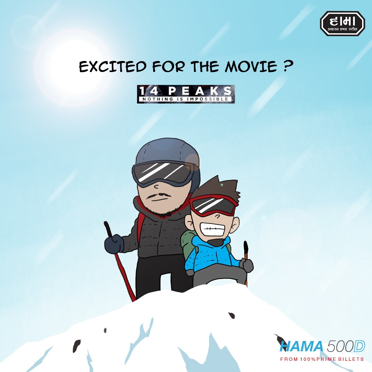 hamasteel tweet media