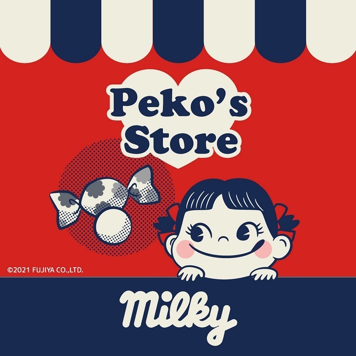 ペコちゃん ストア／ 誕生から70年以上経った今でも幅広い世代の方に