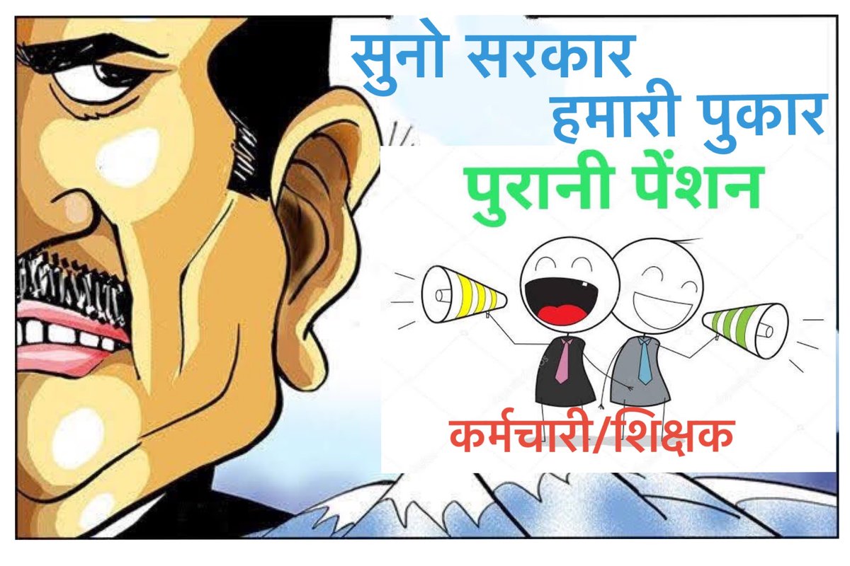 #30नवम्बर_लखनऊ_चलो