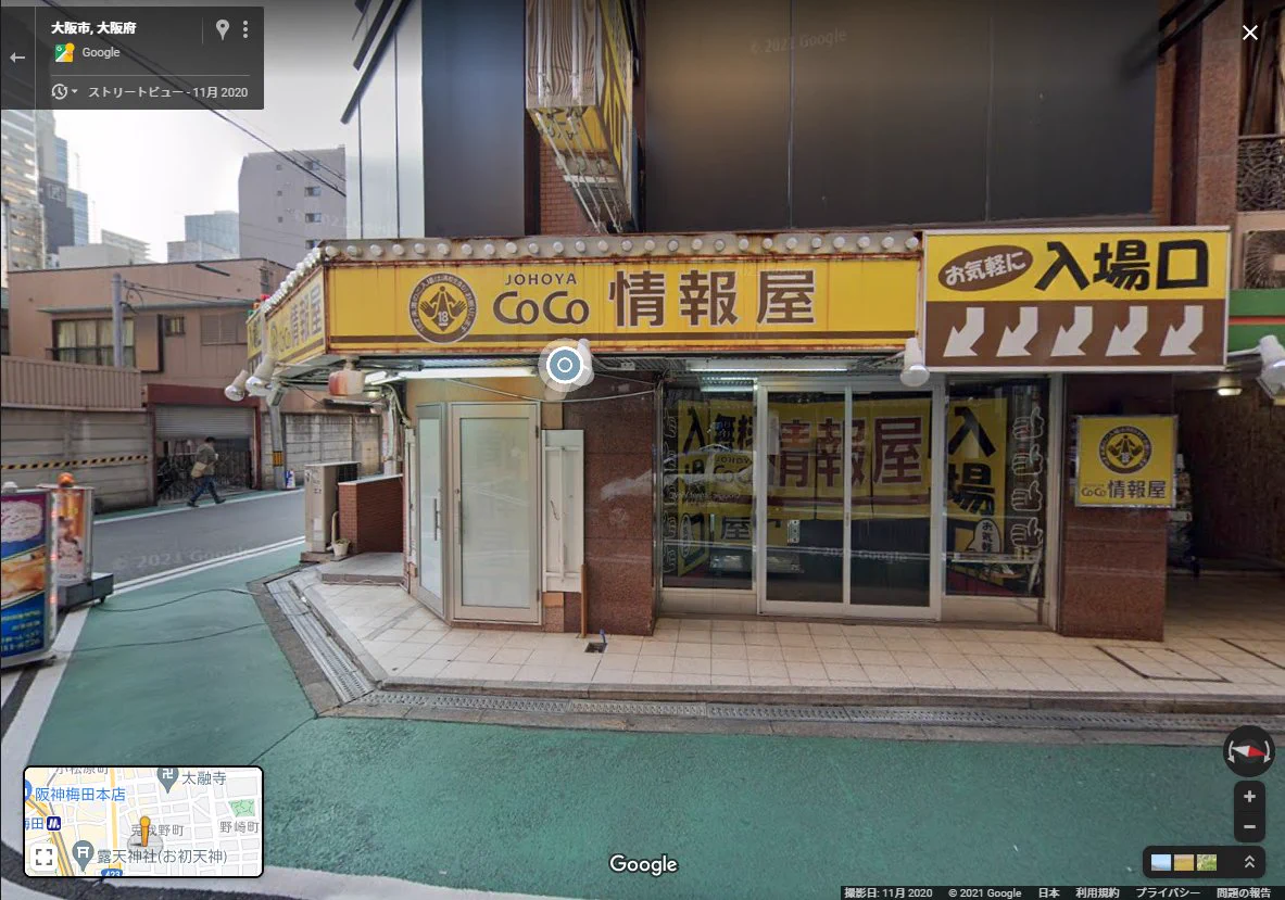 @gwangpee 大阪は梅田にこんなのもありますね。 