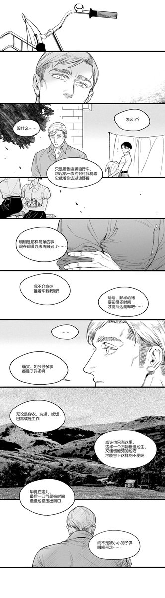 中文版 