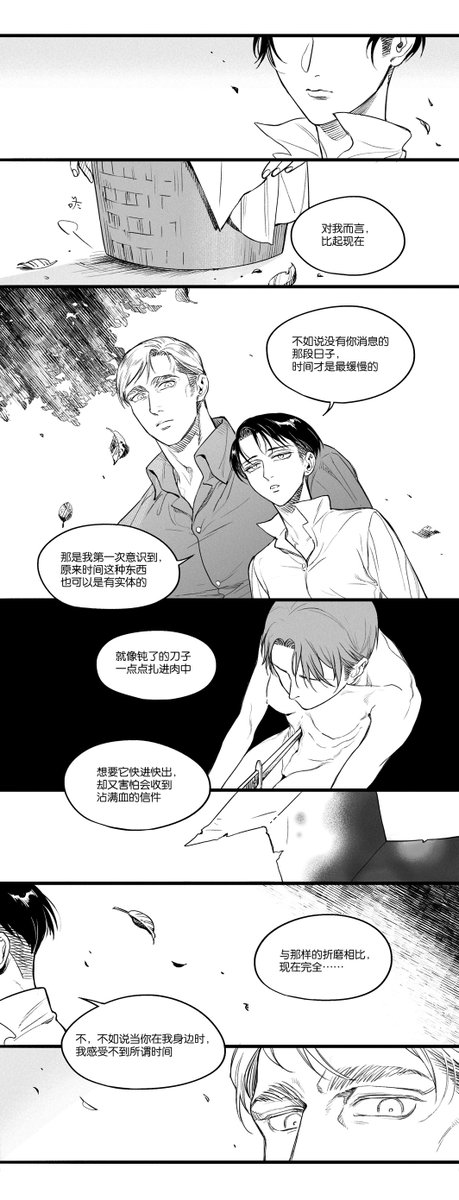 中文版 