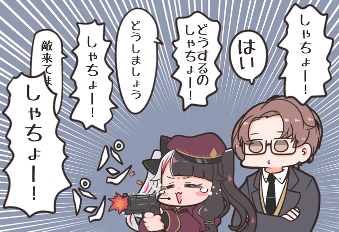 #れなの鳥っくあーと 
#加画美 