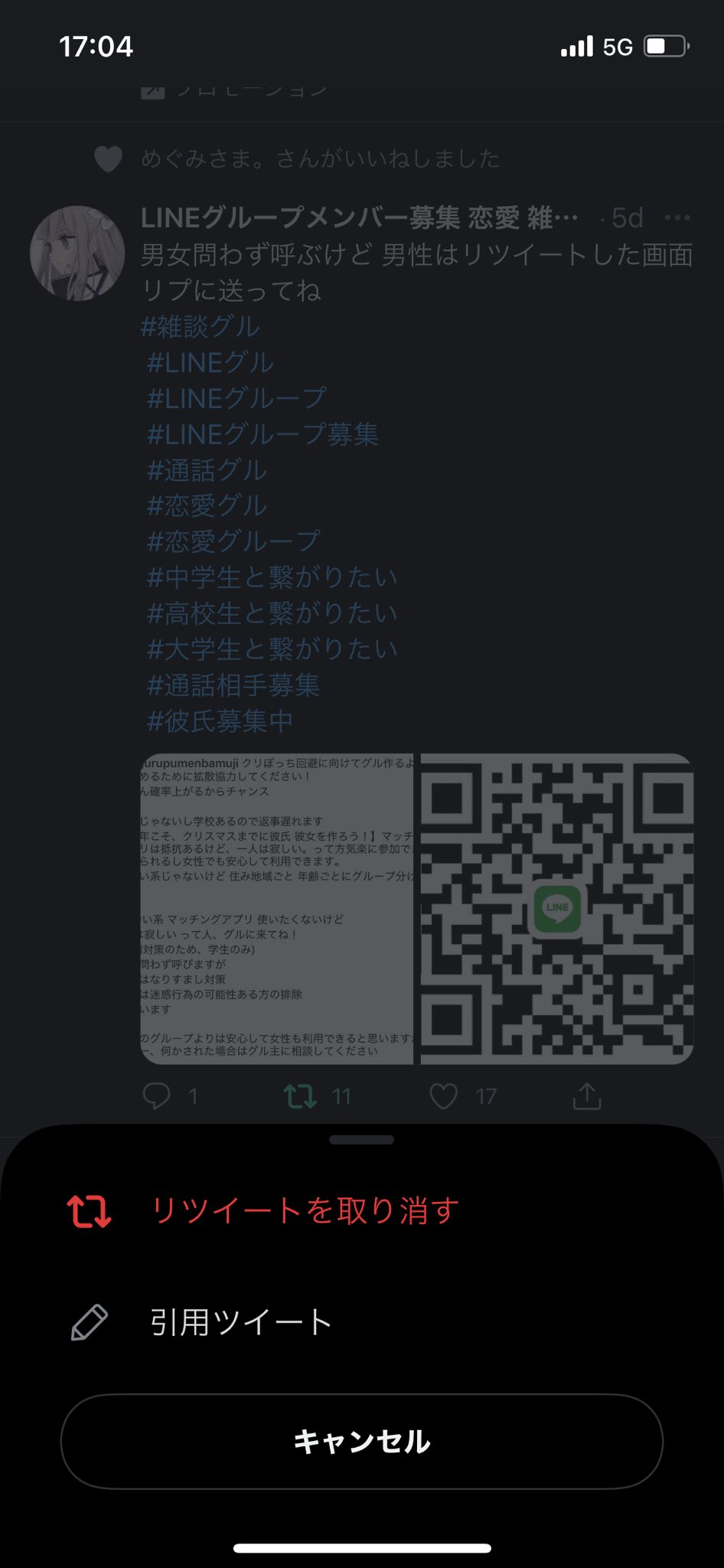 屁 Fi5 Bsc6 T Co 1bgasjqpoe Twitter