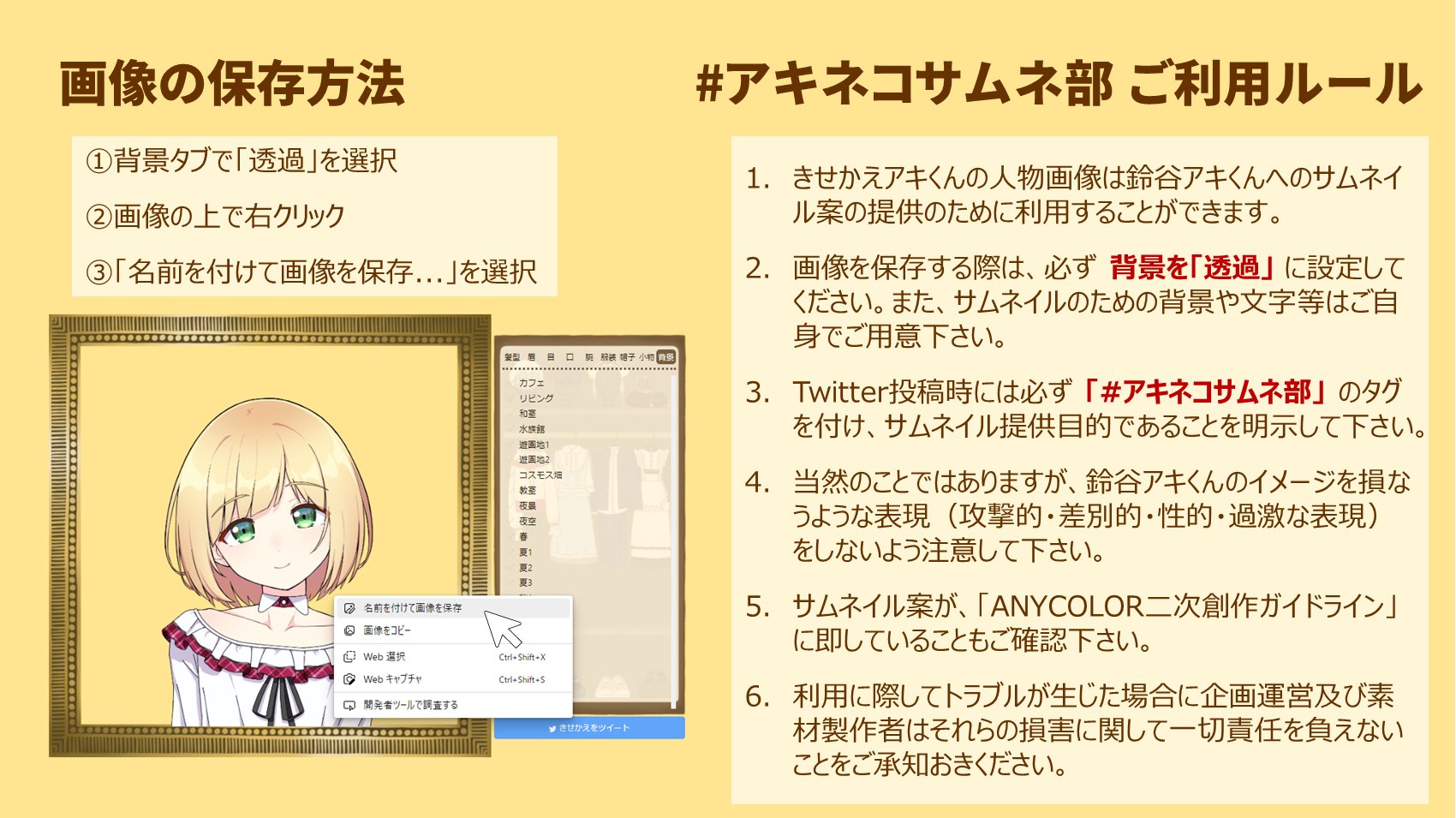 aki様ご確認用 抱き締める 