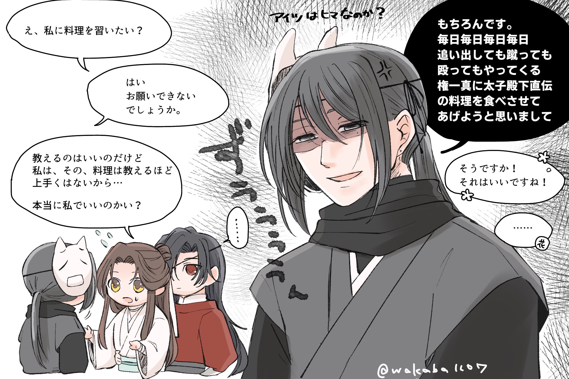 レア古本】『自由・主権・両剣論』 人文
