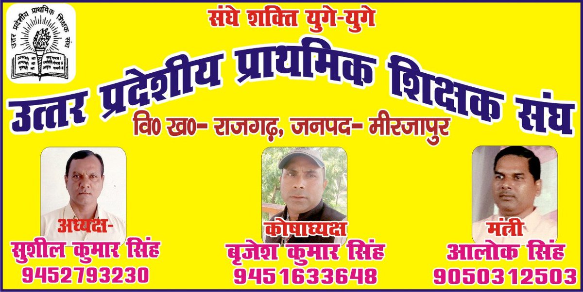 TrBrijeshKumar1's tweet photo. #30नवम्बर_लखनऊ_चलो https://t.co/CTDZu8FwOn