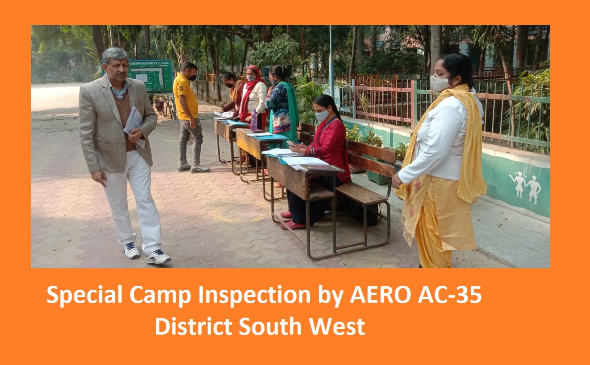 DMSouthWest1's tweet photo. Inspection of Special Camp held on 27.11.2021 & 28.11.2021
by AEROs AC-35, AC-36 & AC-37,SW#SSR-2022. @CeodelhiOffice
Election Commission of India
#ceodelhioffice #specialcamp #delhi #DEOs #ssr2022 #specialsummaryrevision2022 #camp #awareness #doregister #voterlist https://t.co/nWeJ6xQz45