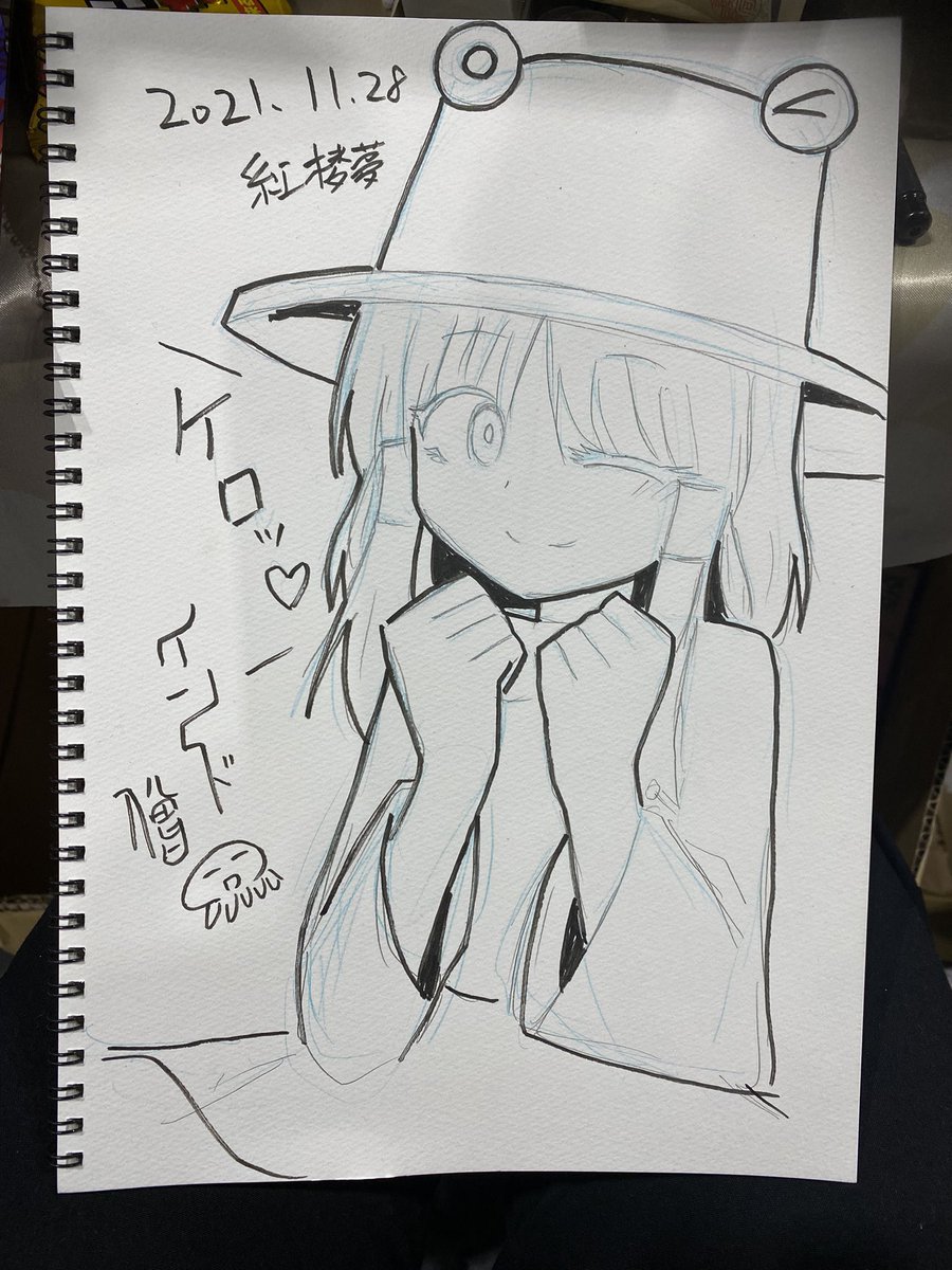 スケブ4枚目諏訪子さま。 
