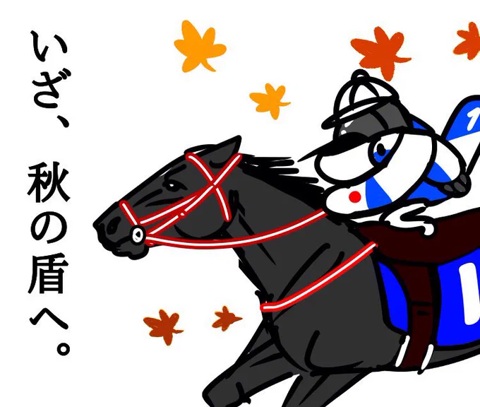 今まで描いたコントレイル。 