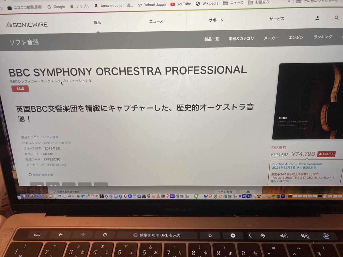 sekitao's tweet photo. あんなに、ブラックフライデーに負けないぞ❗️と、決めたのに…

BBCフィルの音源買ってしまった…働こう‼️
うん！むしろグッジョブ俺‼️苦笑

#spitefire 
#bbc
#dtm https://t.co/SnilGDpu88