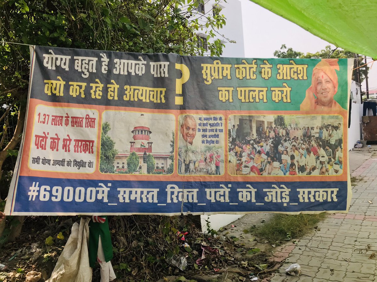 उत्तर प्रदेश के 137500 से अधिक रिक्त पदों को भरने हेतु साढ़े पाँच माह से अनवरत धरना दे रहे बेरोज़गारों की कहीं कोई सुनवाई नहीं।उनसे मिलकर चर्चा की व कुछ समय उनके साथ व्यतीत कर उनकी कठिनाई को समझने का प्रयास किया।<a href="/TeamRLD1/">TeamRLD</a> <a href="/RLDparty/">Rashtriya Lok Dal</a> <a href="/jayantrld/">Jayant Singh</a> <a href="/yadavakhilesh/">Akhilesh Yadav</a> <a href="/priyankagandhi/">Priyanka Gandhi Vadra</a>